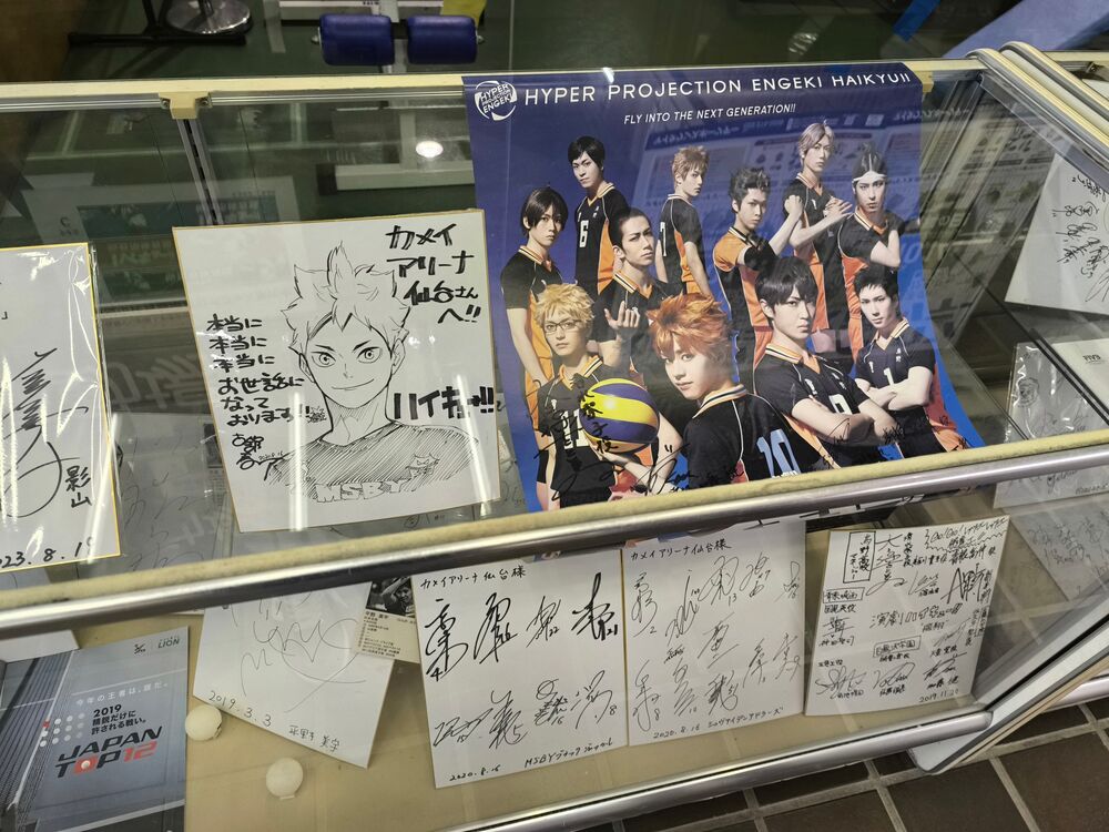 Sendai 3.jpg Sendai 3.jpg